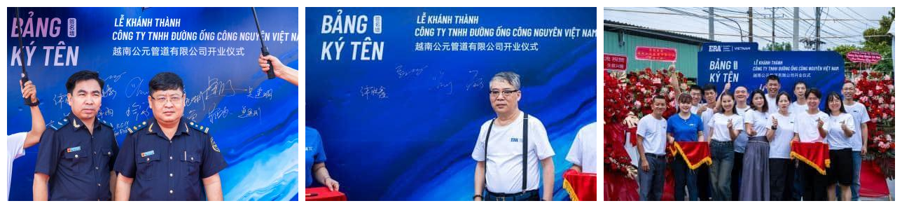 ERA Vietnam Piping Co., Ltd. ERA Vietnam Piping Co., Ltd.