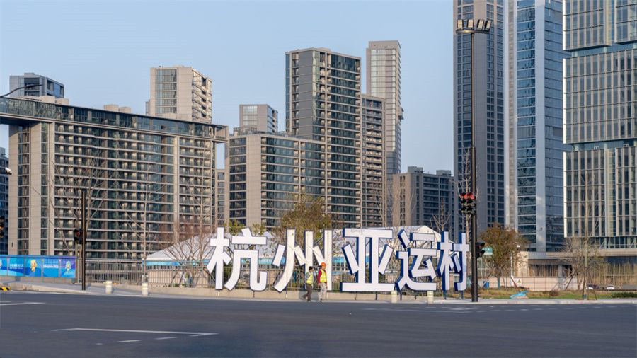 Hangzhou Asian Games Village (6)_副本.jpg