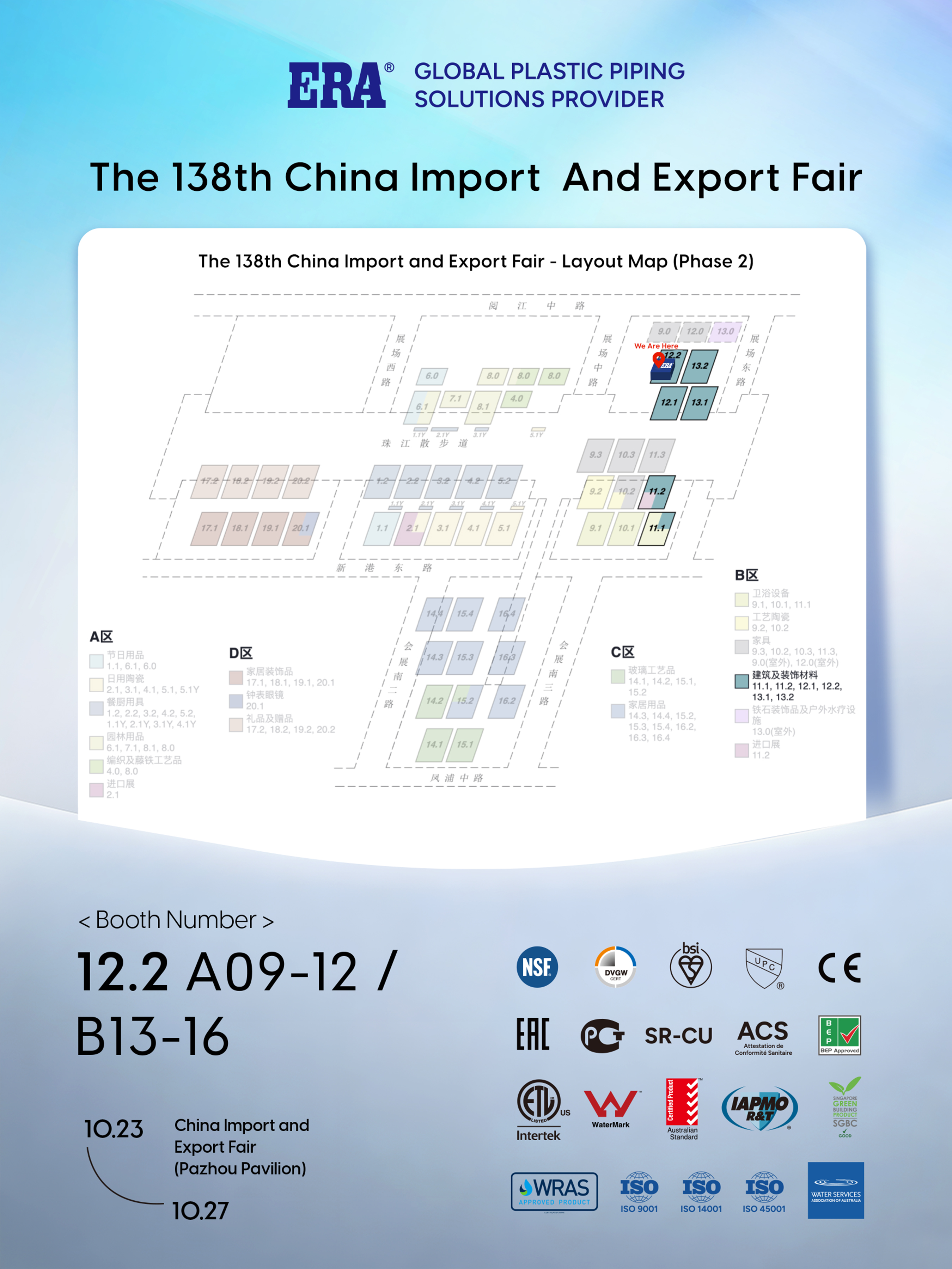 Layout map of ERA booth