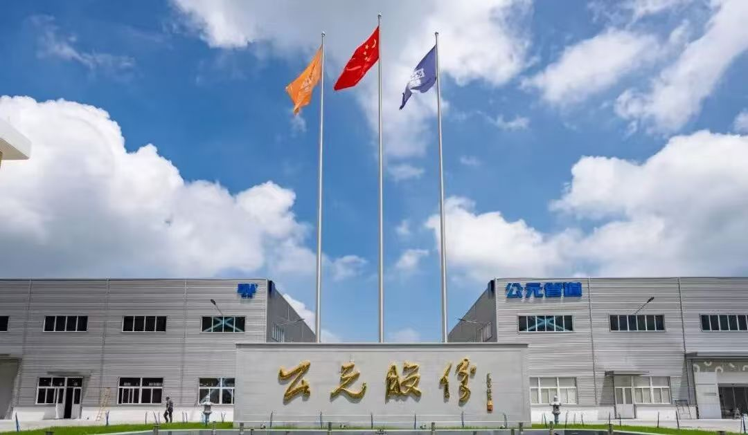 ERA Pipes Provide Critical Support