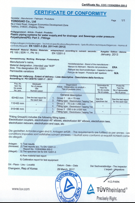 PE gas pipe fittings TUV report