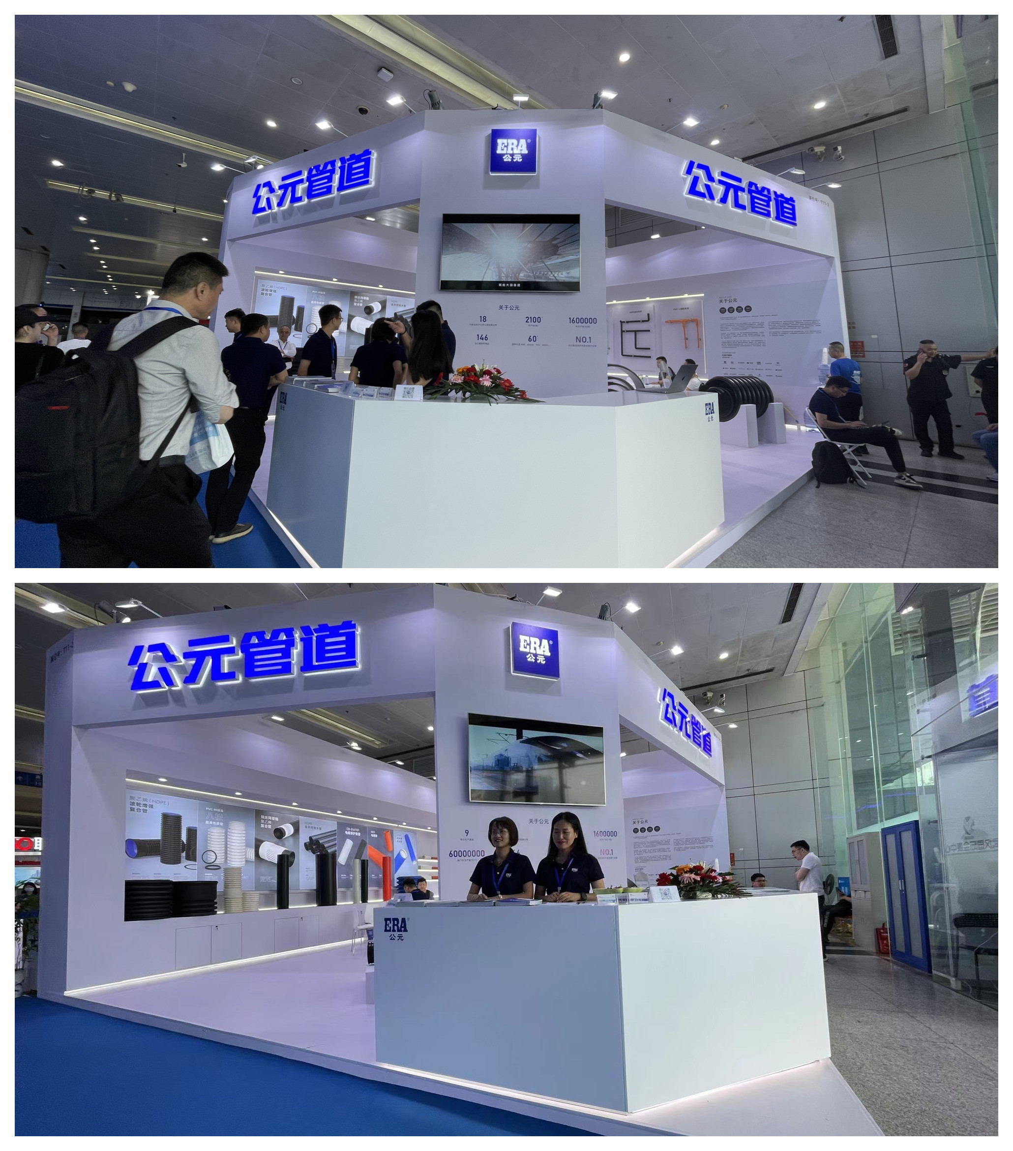 Wuhan Water Exhibition