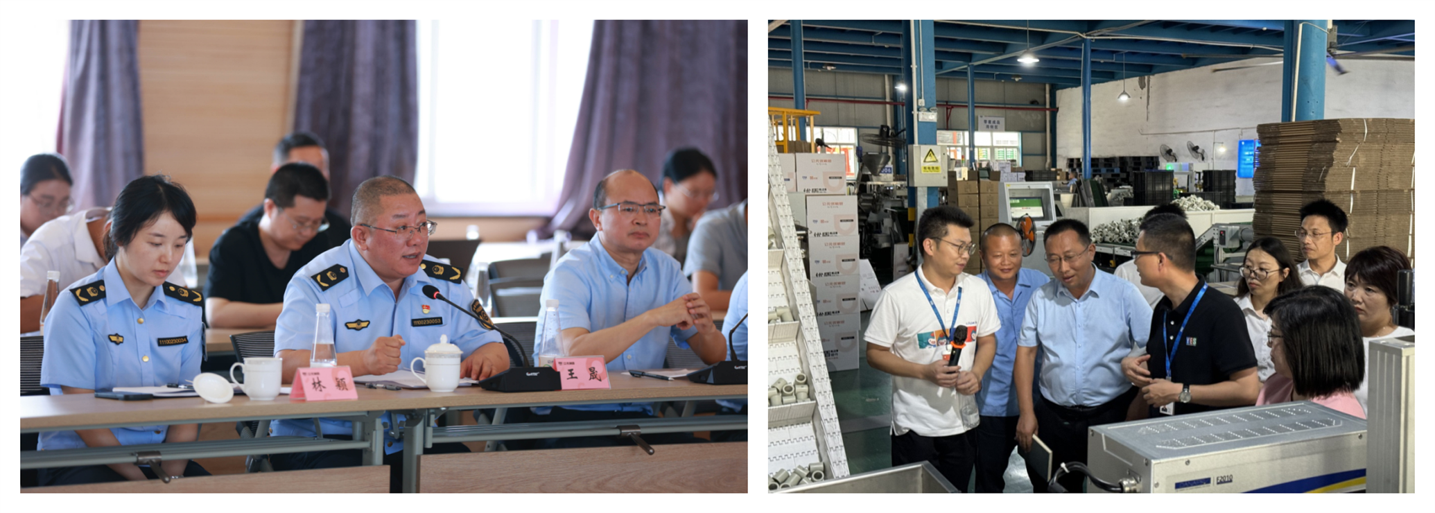 Taizhou “Quality Management Methods Experience Sharing Meeting” was held in ERA