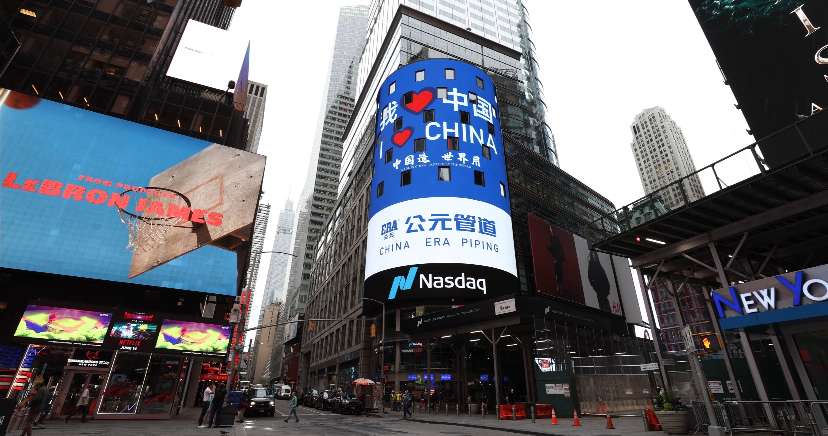 ERA Appeared in Times Square, New York (1)