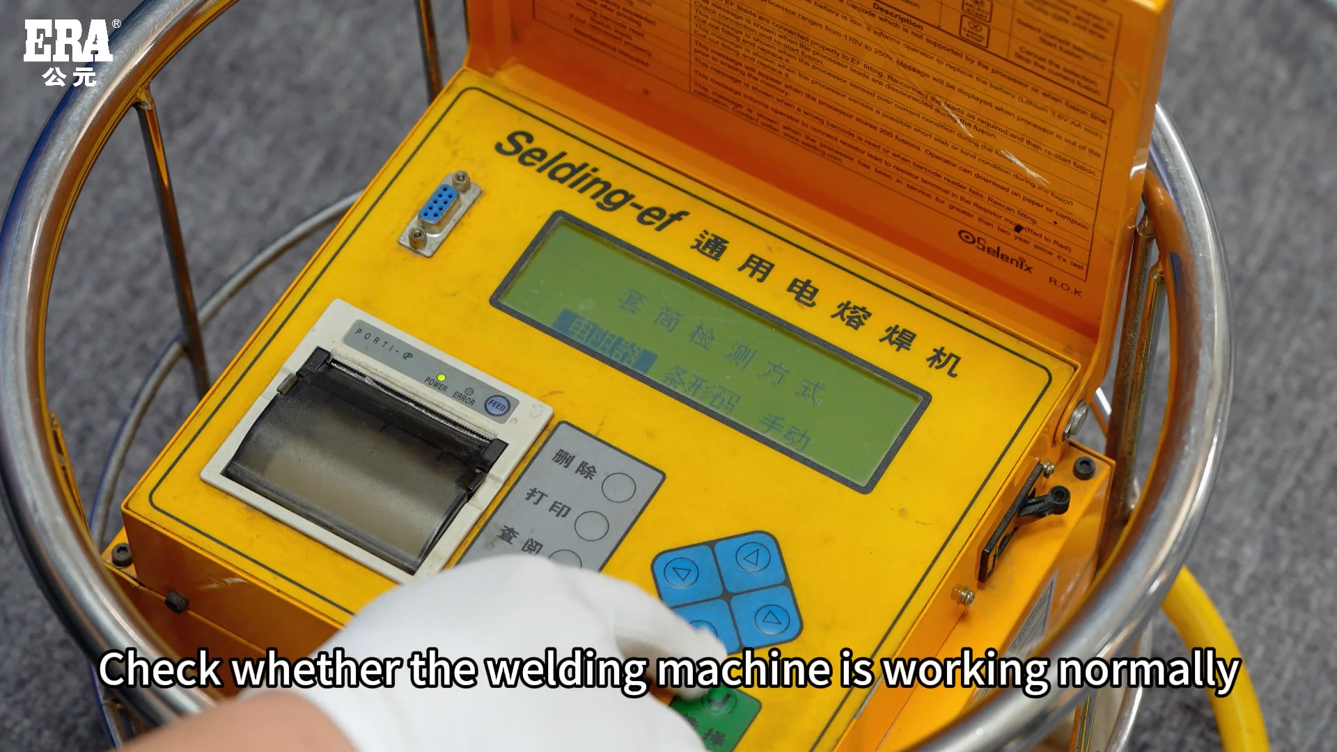 Check welding machine