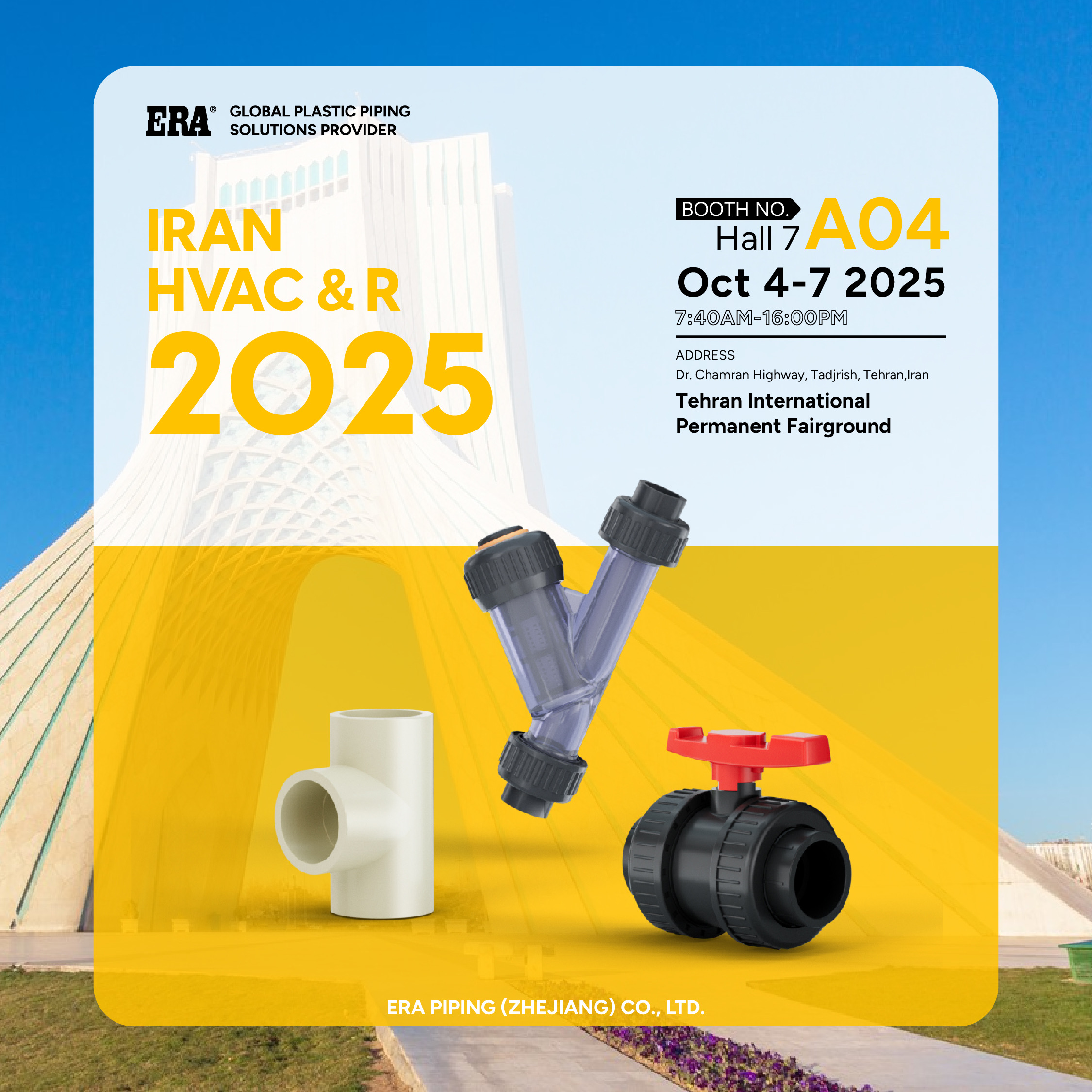 IRAN HVAC&R(IHE)