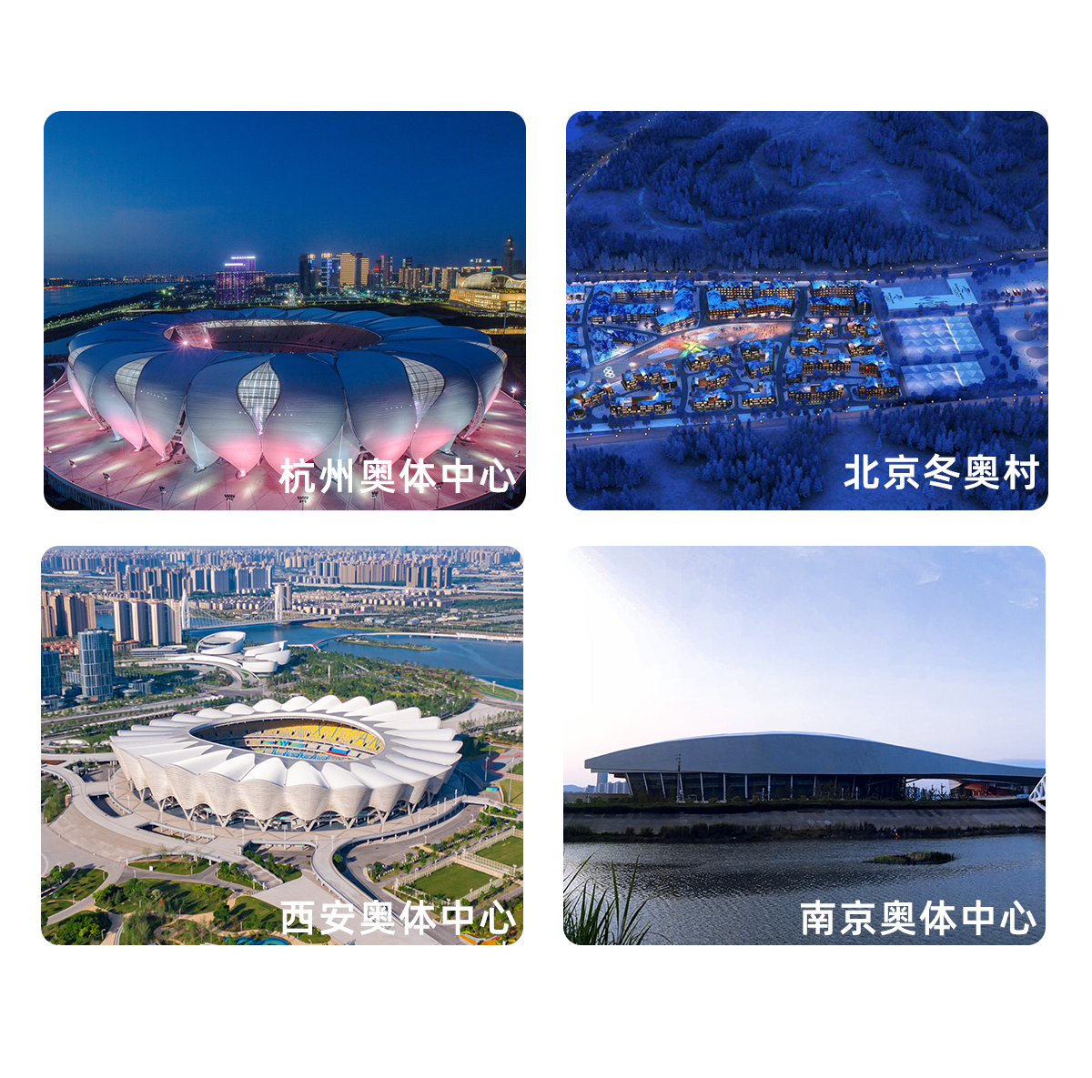 participated in the construction of venues