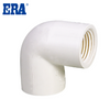 PVC SCH40 Female Elbow Short