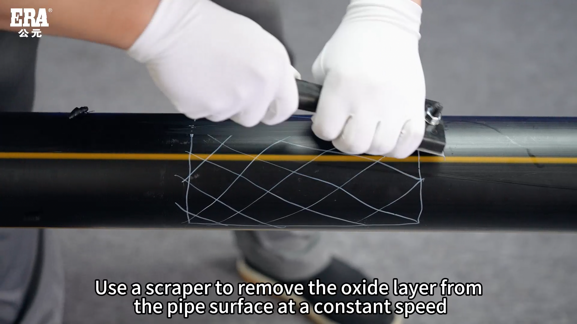 remove the oxide layer