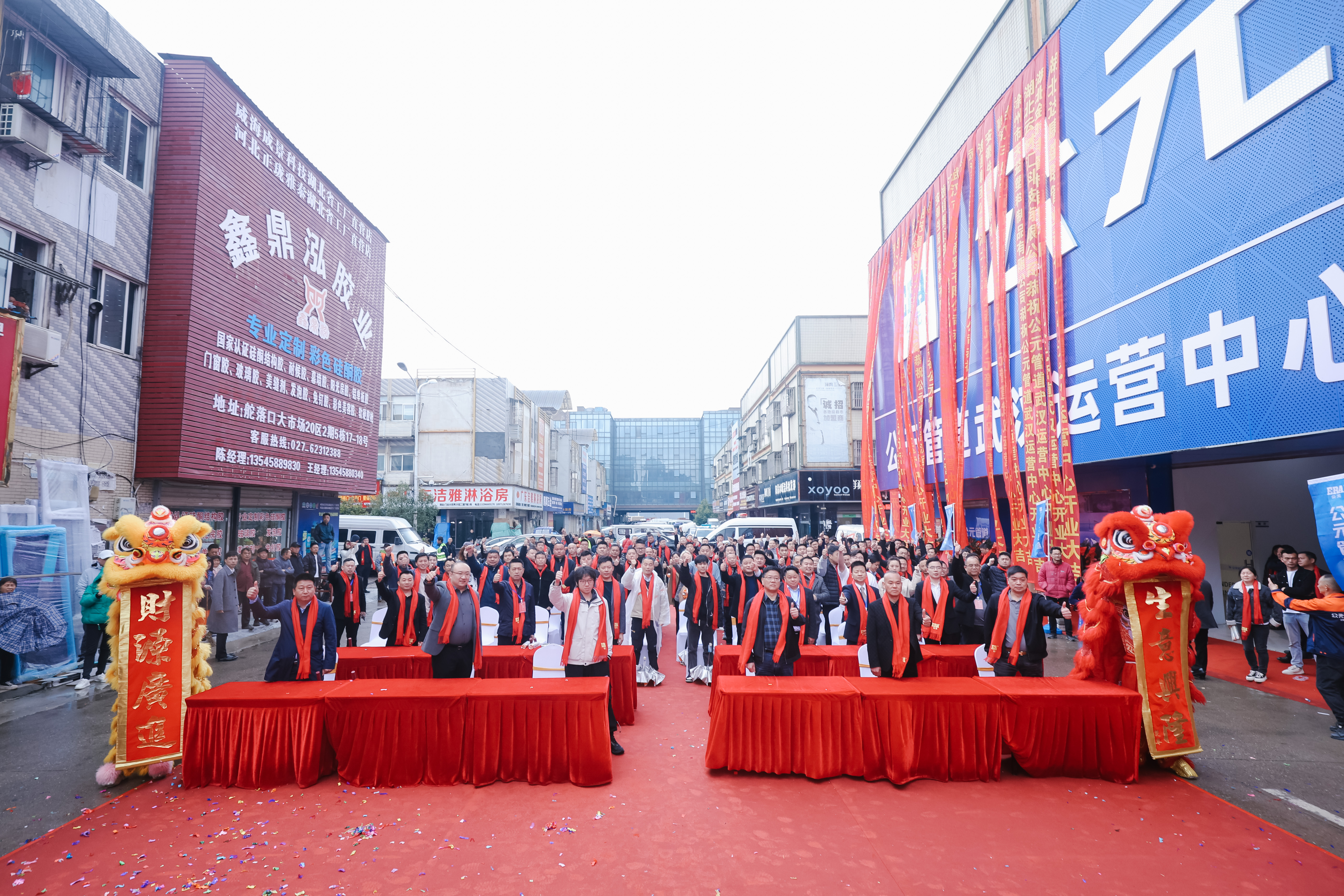 ERA PIPING Wuhan Operation Center Grand Opening