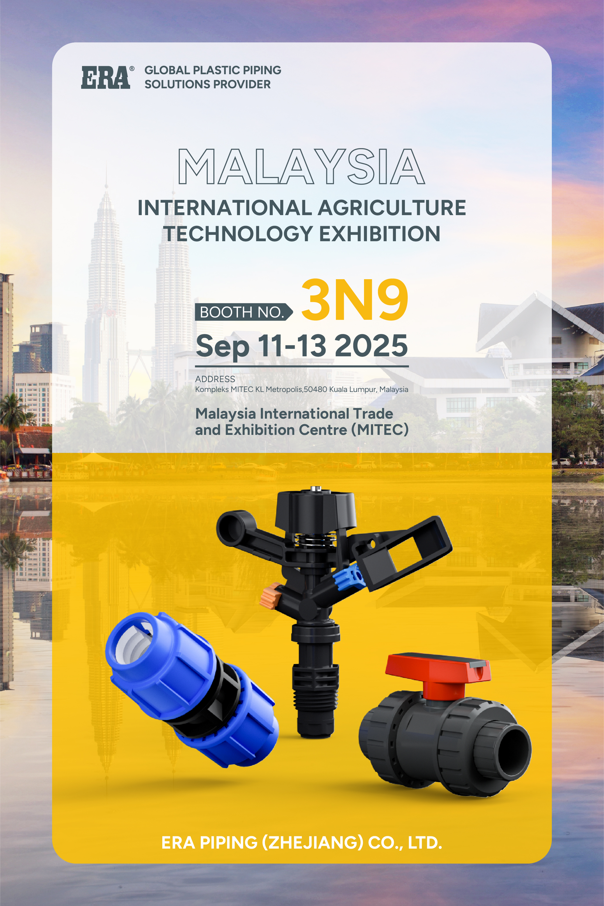 agriculture technology exhibition 2025