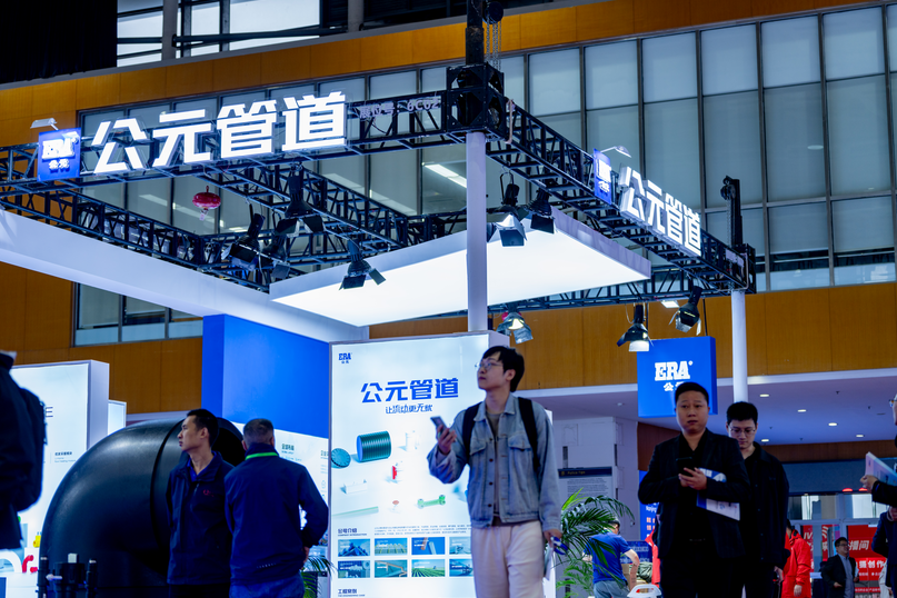 2024 Nanjing Plastics Exhibition（1）.png