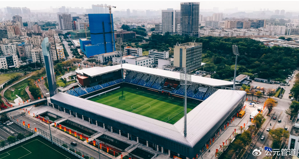 Shenzhen Youth Football Training Base