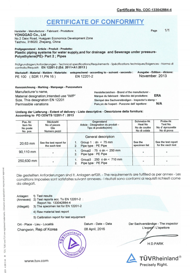 PE water supply pipe TUV report