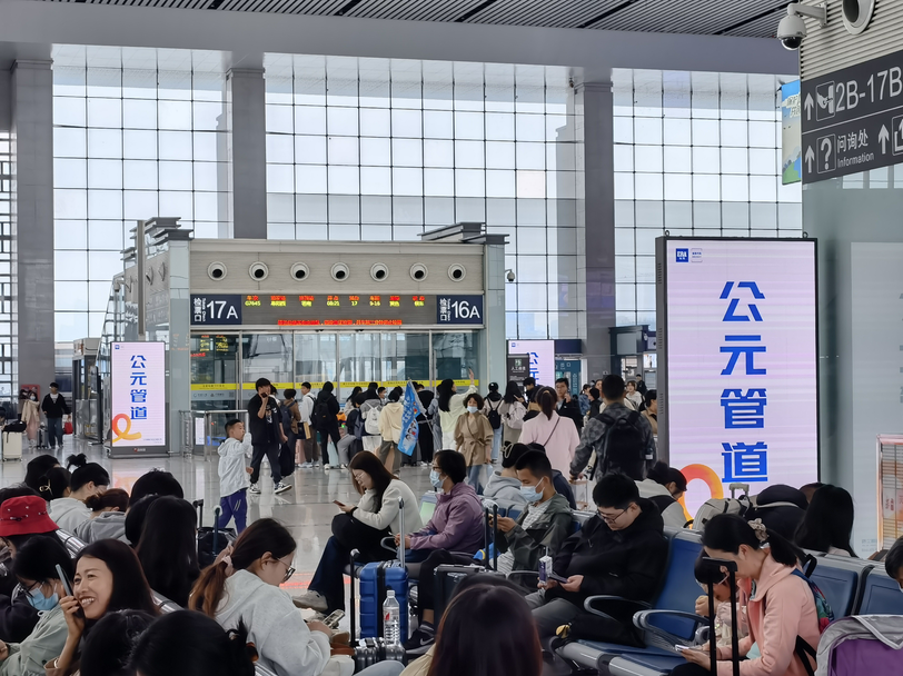 Railway station (1).png