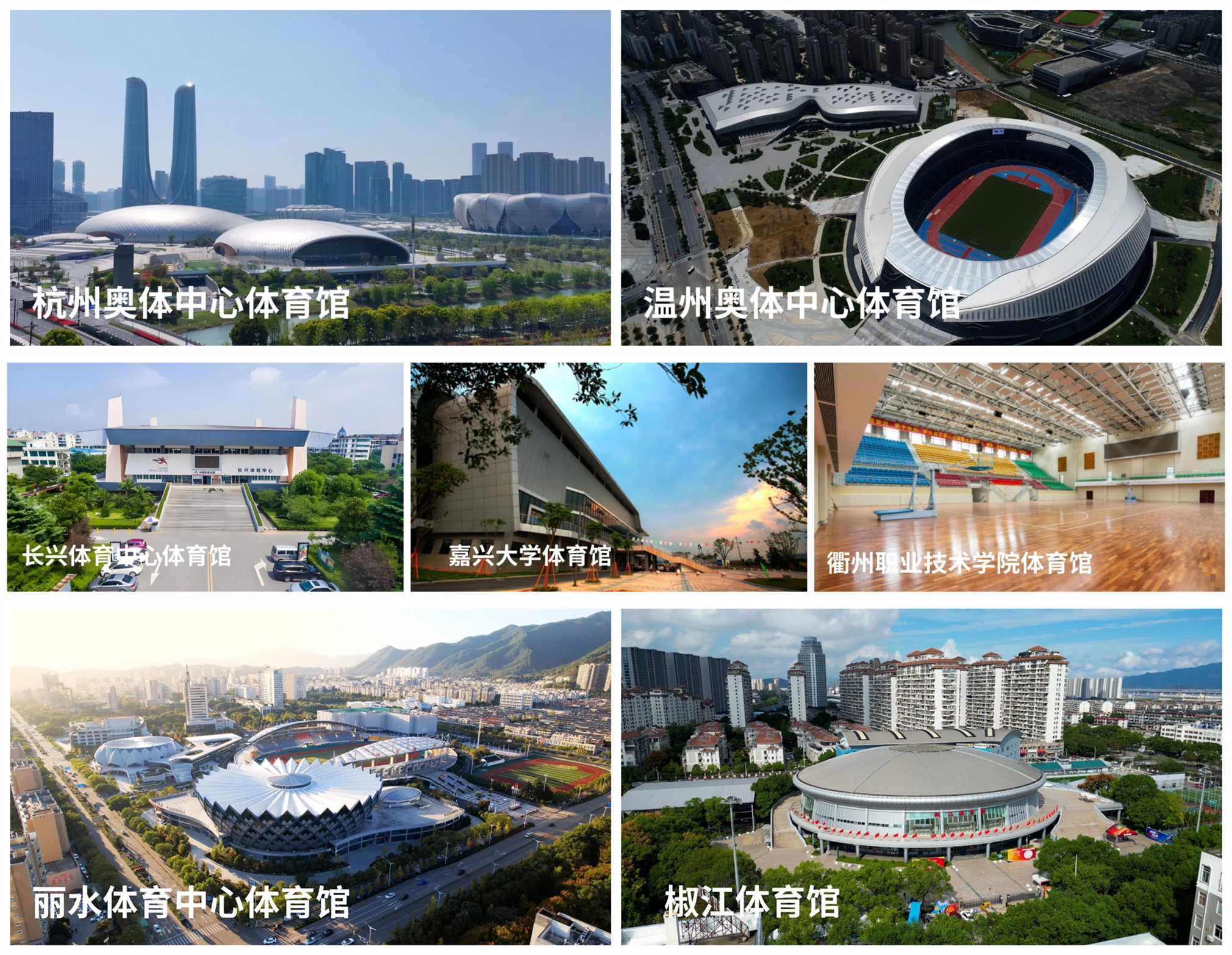 Multiple iconic venues