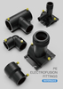 PE ELECTROFUSION FITTINGS SERIES