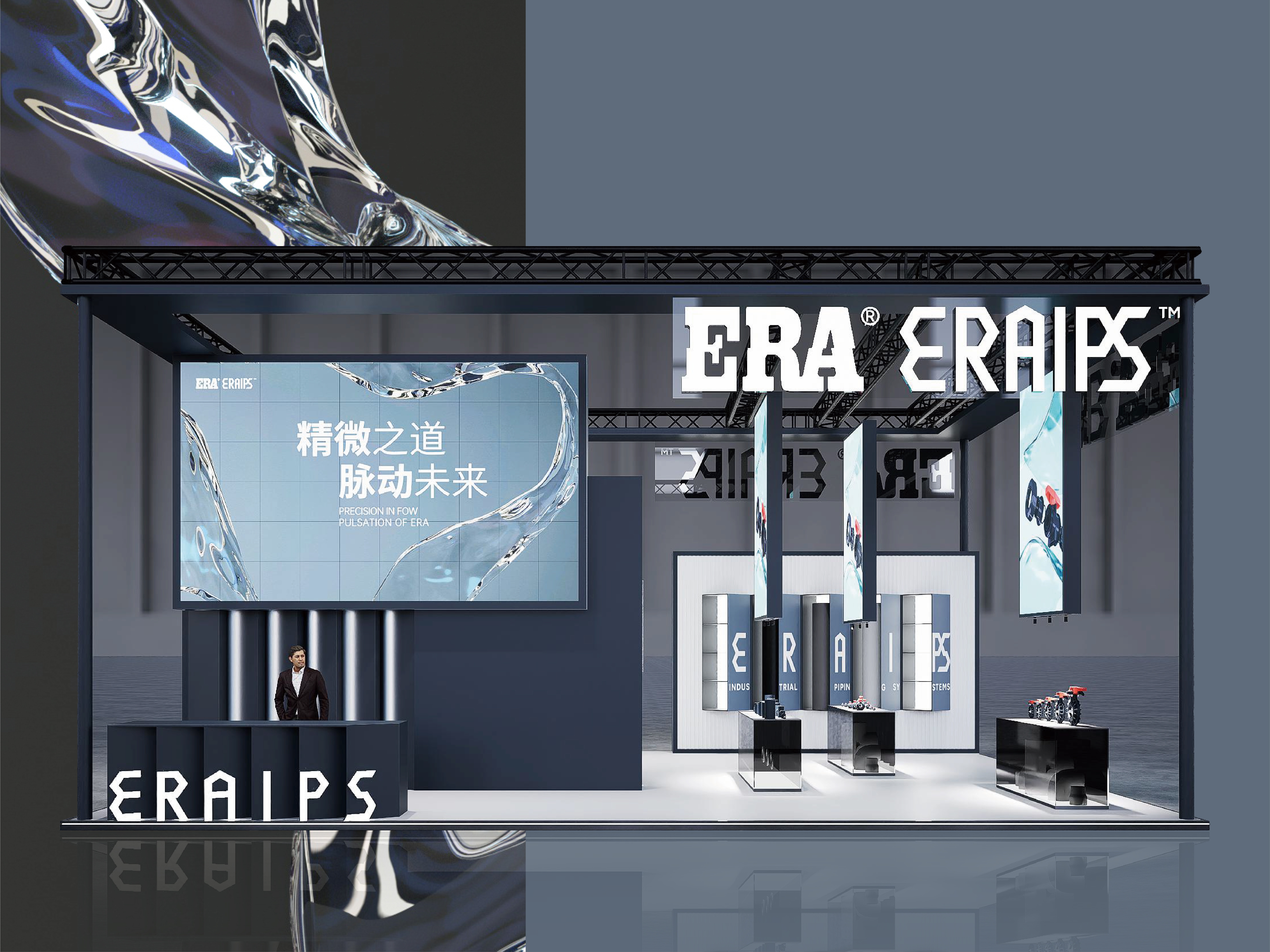 ERA Invites You to Visit Us at WATERTECH CHINA 2026 (Shanghai)