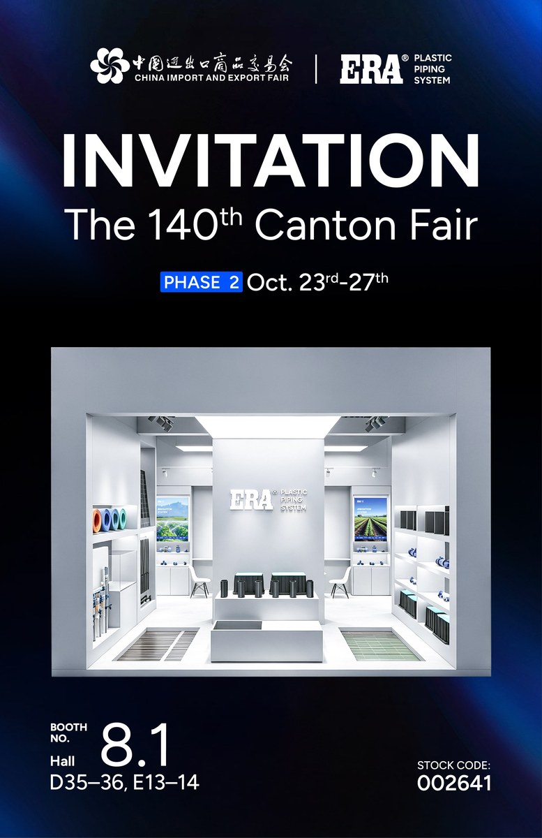 ERA agricultural irrigation and garden piping booth at the 140th Canton Fair Hall 8.1