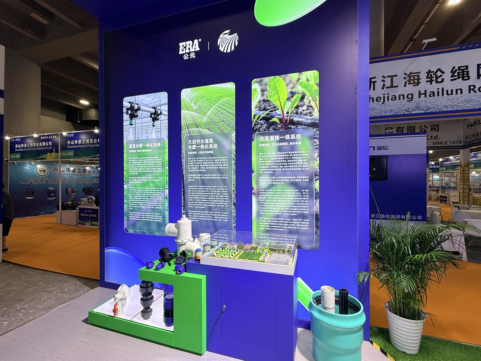 Irrigation solution panels and PVC-U valve and filter fittings on the ERA stand at Guangzhou Fisheries Expo