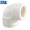 Female thread elbow F/F