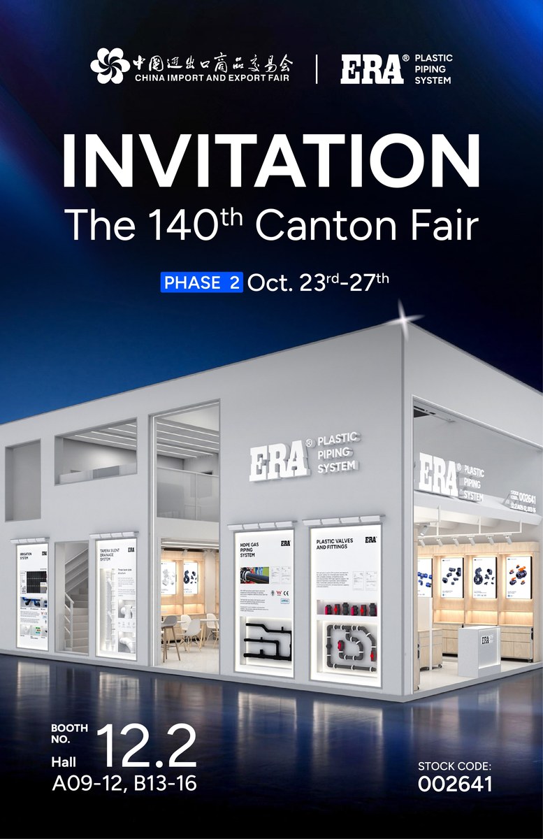 ERA dual booth presence at the 140th Canton Fair featuring building materials and municipal piping in Hall 12.2